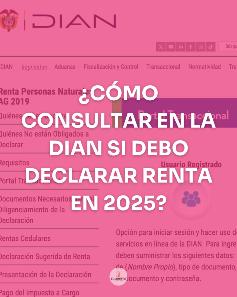 Declarar renta en 2025
